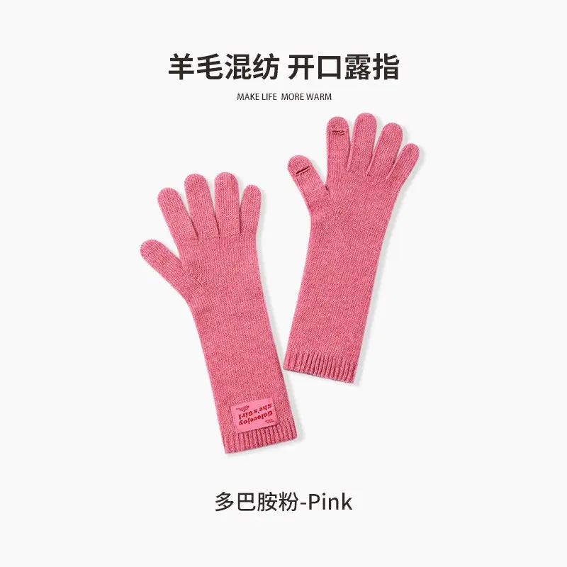 Winter Knitted Wool Gloves for Women, 46% Merino, Beige