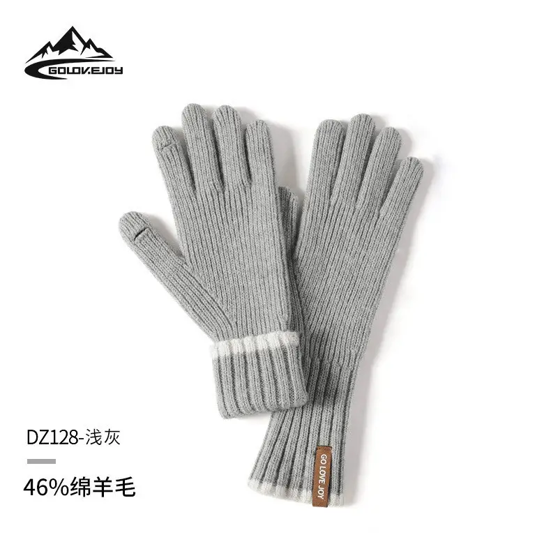 Winter Knitted Wool Gloves for Women, 46% Merino, Beige