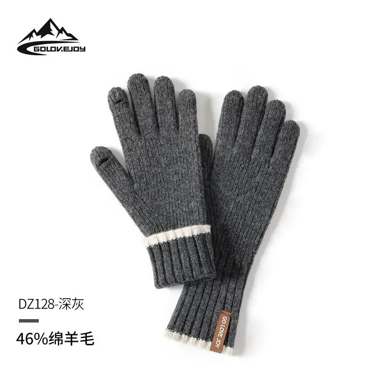 Winter Knitted Wool Gloves for Women, 46% Merino, Beige