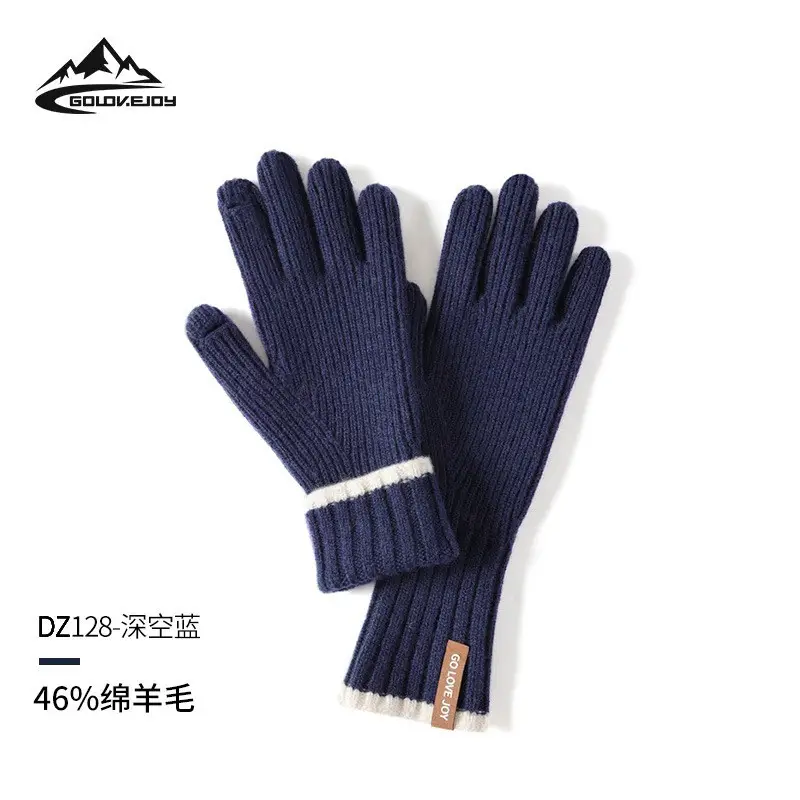Winter Knitted Wool Gloves for Women, 46% Merino, Beige
