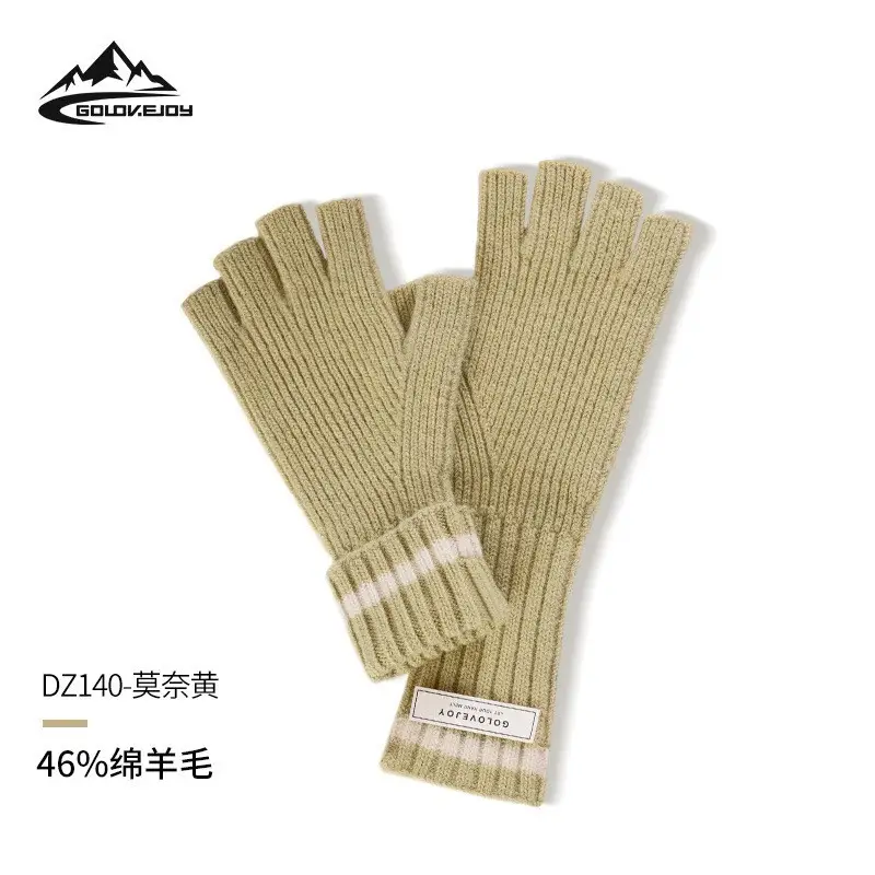 Winter Knitted Wool Gloves for Women, 46% Merino, Beige