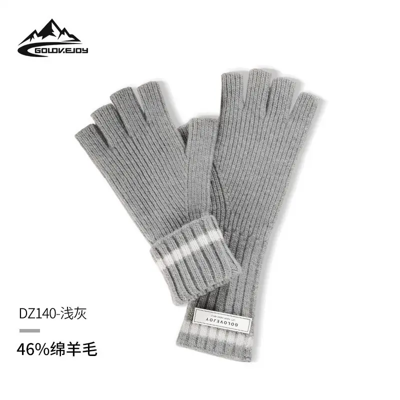 Winter Knitted Wool Gloves for Women, 46% Merino, Beige