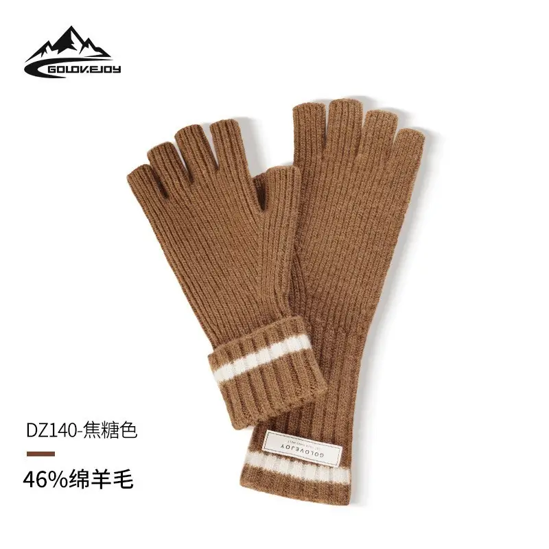 Winter Knitted Wool Gloves for Women, 46% Merino, Beige