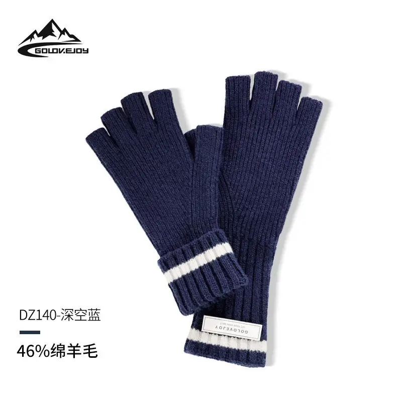 Winter Knitted Wool Gloves for Women, 46% Merino, Beige