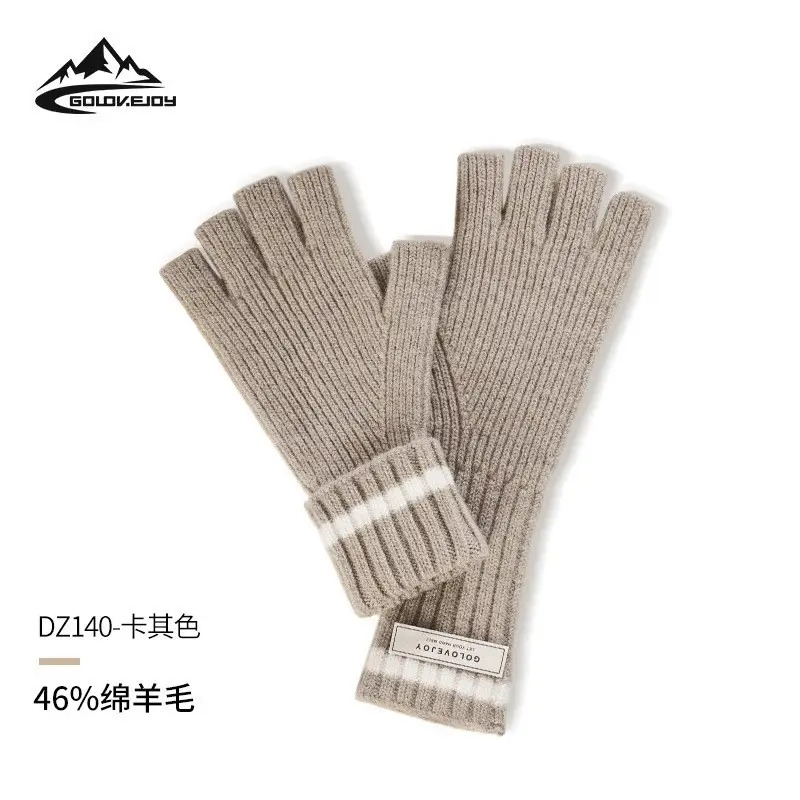 Winter Knitted Wool Gloves for Women, 46% Merino, Beige