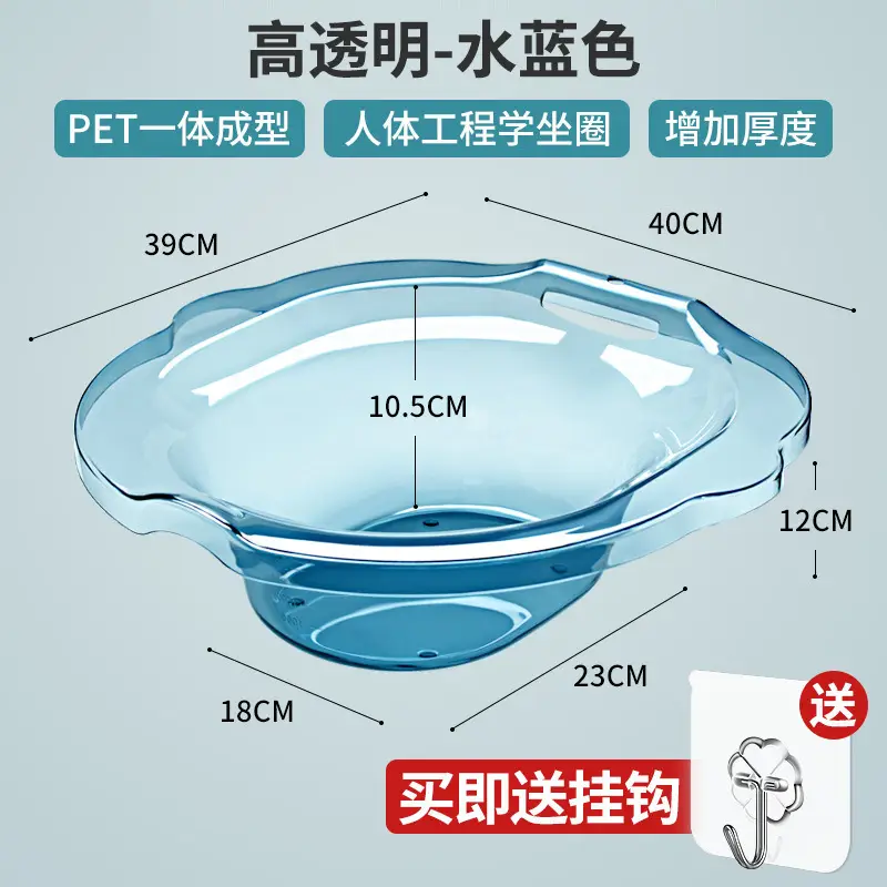 White Premium Design Free Shipping Bidet Wash Butt Women Soak Medicine Private Part Pregnant Women Free Squatting Basin Toilet Basin Elderly Care Basin Flushable - Image 13