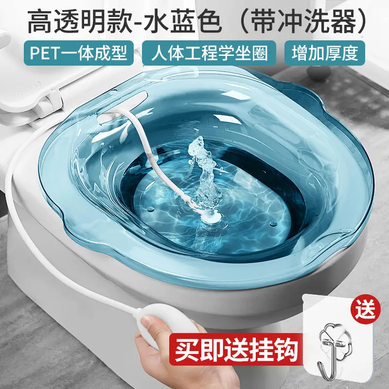 White Premium Design Free Shipping Bidet Wash Butt Women Soak Medicine Private Part Pregnant Women Free Squatting Basin Toilet Basin Elderly Care Basin Flushable - Image 16