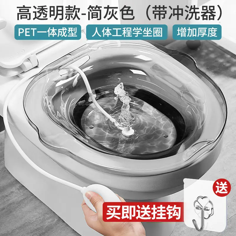 White Premium Design Free Shipping Bidet Wash Butt Women Soak Medicine Private Part Pregnant Women Free Squatting Basin Toilet Basin Elderly Care Basin Flushable - Image 17