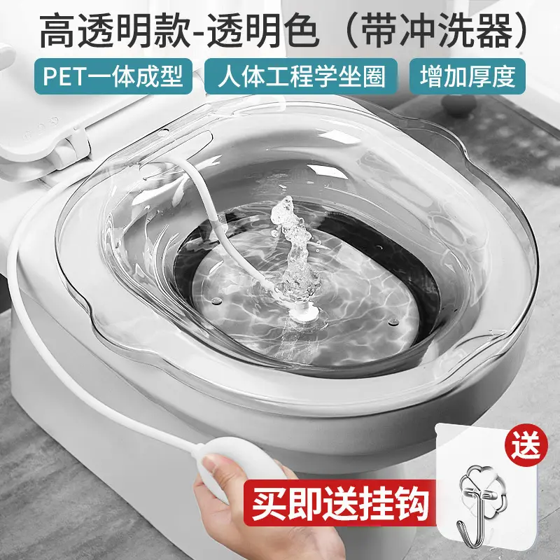 White Premium Design Free Shipping Bidet Wash Butt Women Soak Medicine Private Part Pregnant Women Free Squatting Basin Toilet Basin Elderly Care Basin Flushable - Image 18