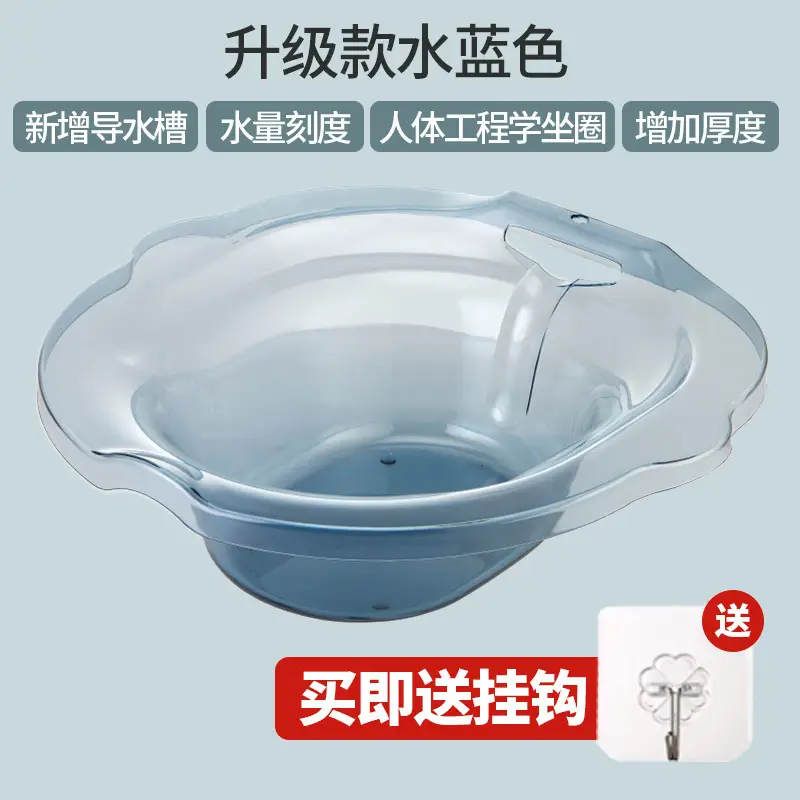 White Premium Design Free Shipping Bidet Wash Butt Women Soak Medicine Private Part Pregnant Women Free Squatting Basin Toilet Basin Elderly Care Basin Flushable - Image 19