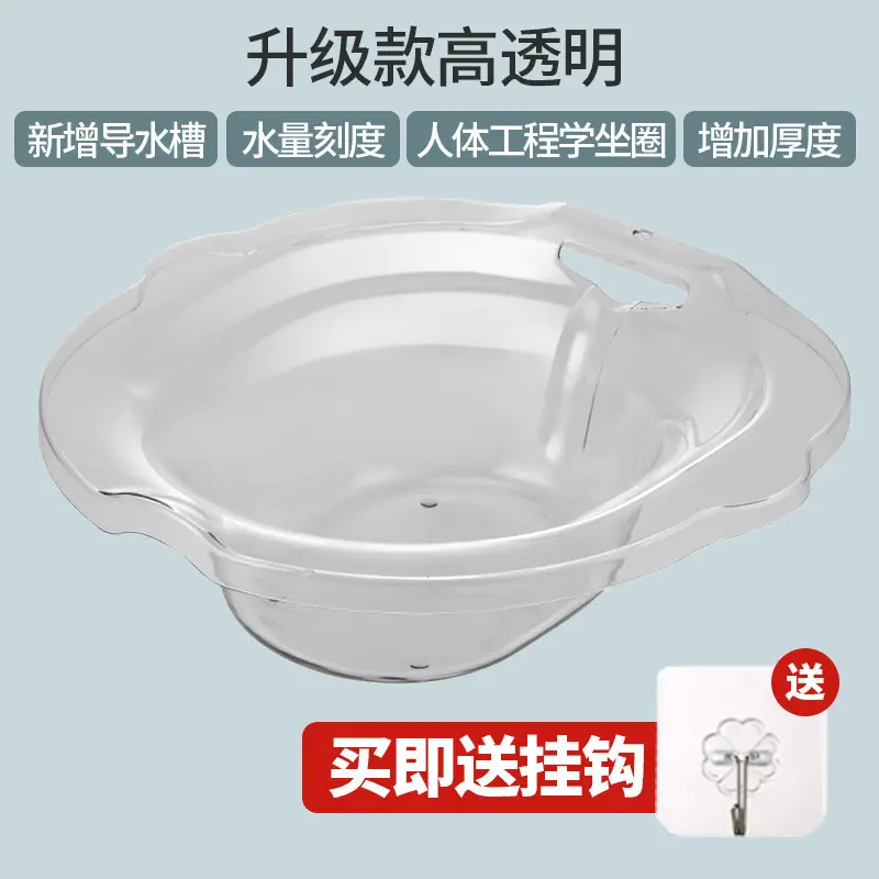White Premium Design Free Shipping Bidet Wash Butt Women Soak Medicine Private Part Pregnant Women Free Squatting Basin Toilet Basin Elderly Care Basin Flushable - Image 20