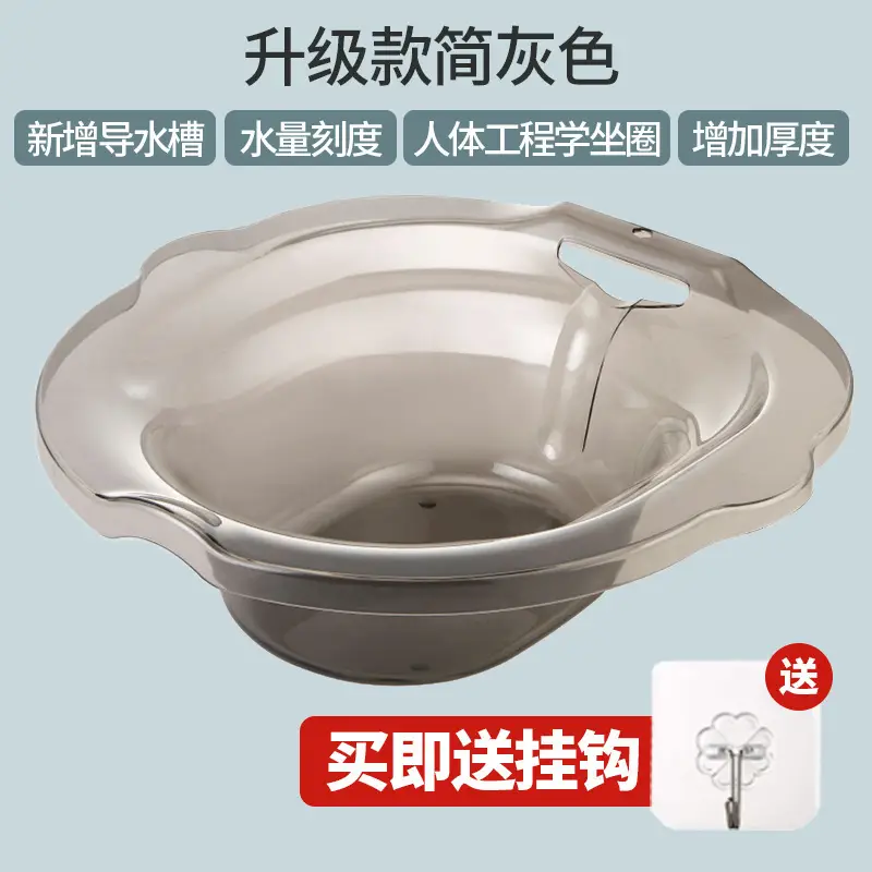 White Premium Design Free Shipping Bidet Wash Butt Women Soak Medicine Private Part Pregnant Women Free Squatting Basin Toilet Basin Elderly Care Basin Flushable - Image 21