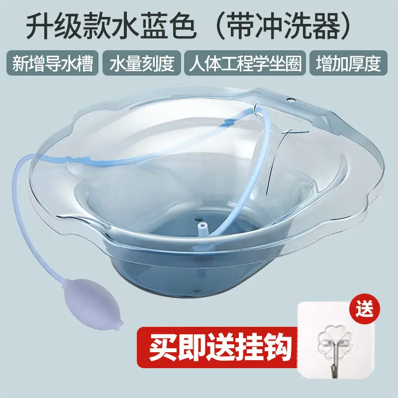 White Premium Design Free Shipping Bidet Wash Butt Women Soak Medicine Private Part Pregnant Women Free Squatting Basin Toilet Basin Elderly Care Basin Flushable - Image 22