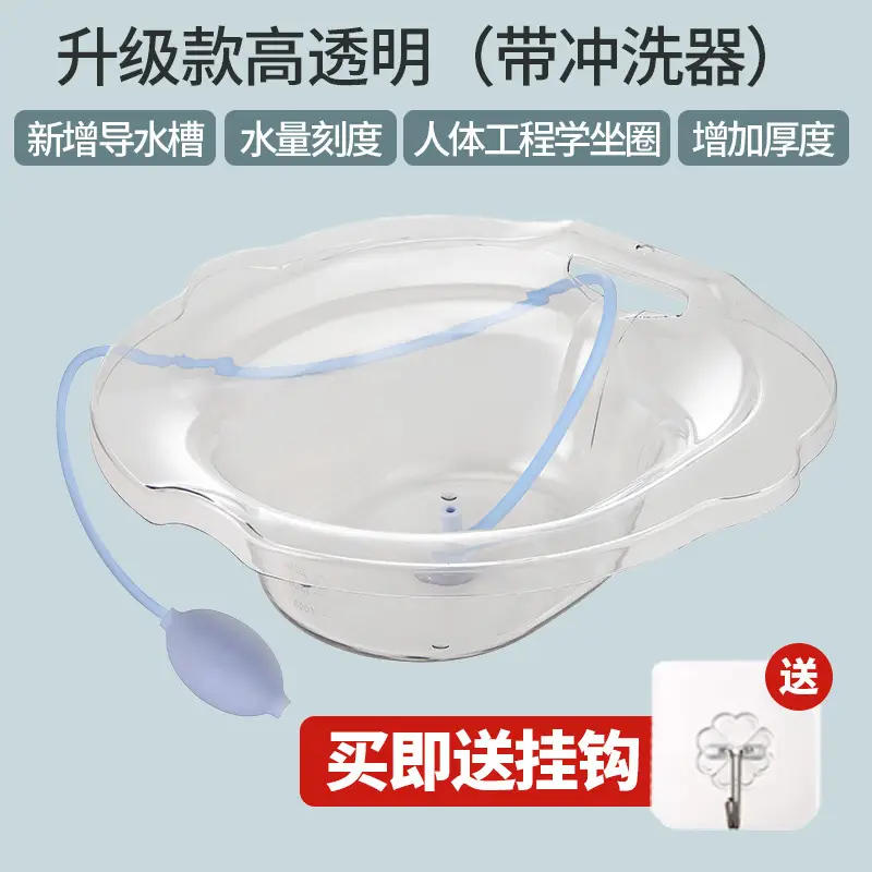 White Premium Design Free Shipping Bidet Wash Butt Women Soak Medicine Private Part Pregnant Women Free Squatting Basin Toilet Basin Elderly Care Basin Flushable - Image 23