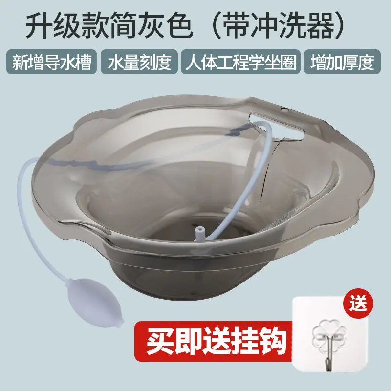 White Premium Design Free Shipping Bidet Wash Butt Women Soak Medicine Private Part Pregnant Women Free Squatting Basin Toilet Basin Elderly Care Basin Flushable - Image 24
