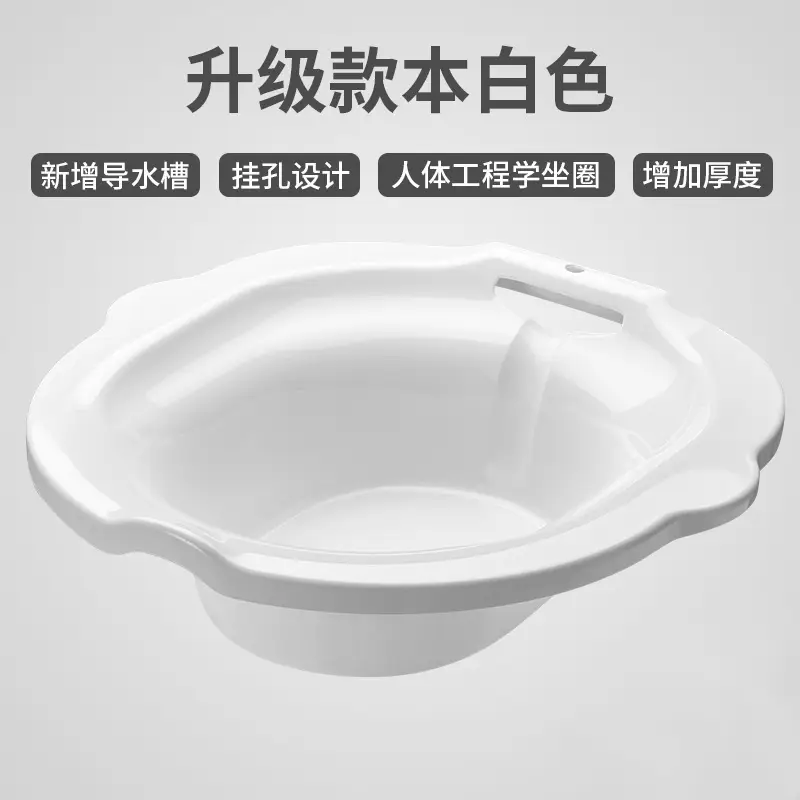 White Premium Design Free Shipping Bidet Wash Butt Women Soak Medicine Private Part Pregnant Women Free Squatting Basin Toilet Basin Elderly Care Basin Flushable - Image 25