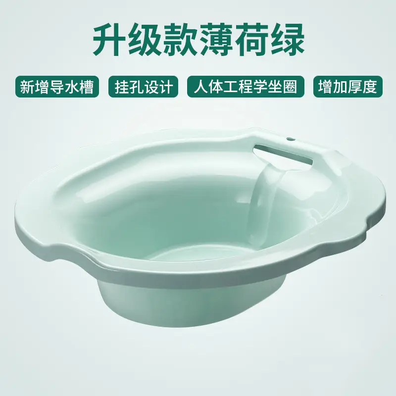 White Premium Design Free Shipping Bidet Wash Butt Women Soak Medicine Private Part Pregnant Women Free Squatting Basin Toilet Basin Elderly Care Basin Flushable - Image 26