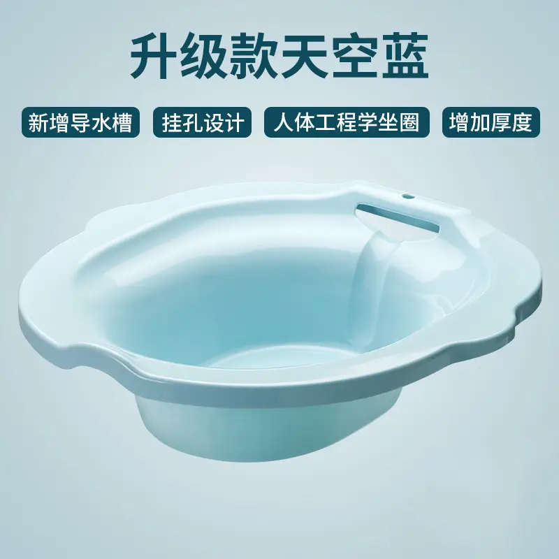 White Premium Design Free Shipping Bidet Wash Butt Women Soak Medicine Private Part Pregnant Women Free Squatting Basin Toilet Basin Elderly Care Basin Flushable - Image 27