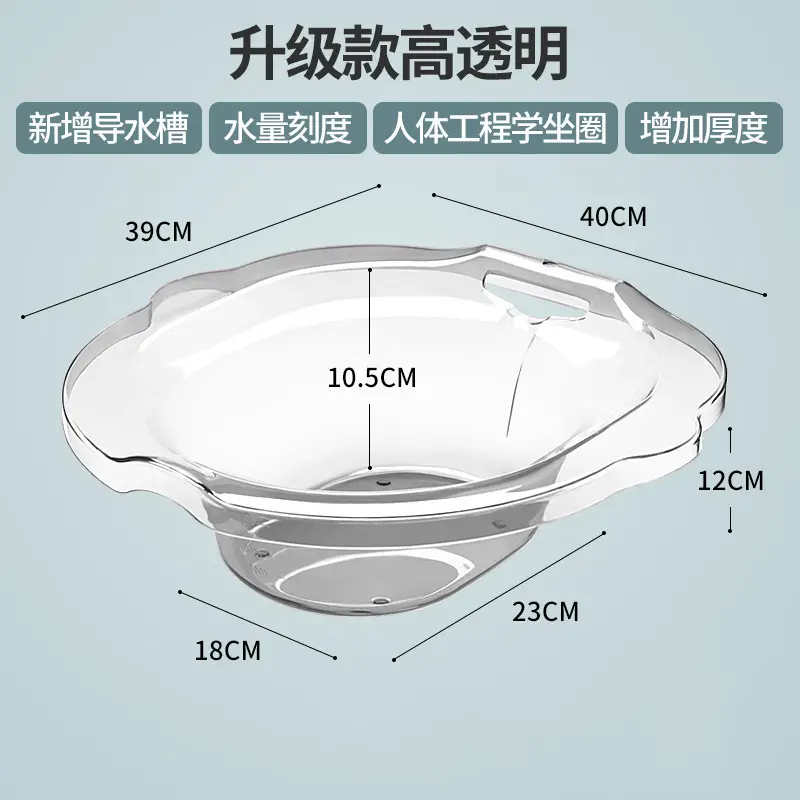 White Premium Design Free Shipping Bidet Wash Butt Women Soak Medicine Private Part Pregnant Women Free Squatting Basin Toilet Basin Elderly Care Basin Flushable - Image 4