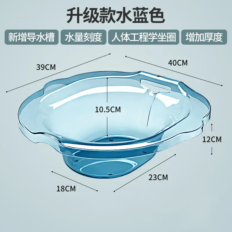 White Premium Design Free Shipping Bidet Wash Butt Women Soak Medicine Private Part Pregnant Women Free Squatting Basin Toilet Basin Elderly Care Basin Flushable - Image 6