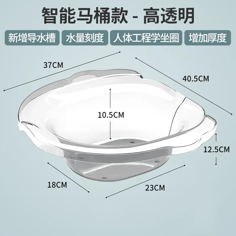 White Premium Design Free Shipping Bidet Wash Butt Women Soak Medicine Private Part Pregnant Women Free Squatting Basin Toilet Basin Elderly Care Basin Flushable - Image 7