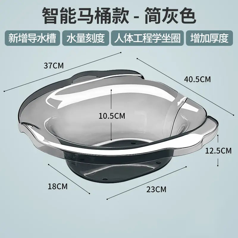 White Premium Design Free Shipping Bidet Wash Butt Women Soak Medicine Private Part Pregnant Women Free Squatting Basin Toilet Basin Elderly Care Basin Flushable - Image 8