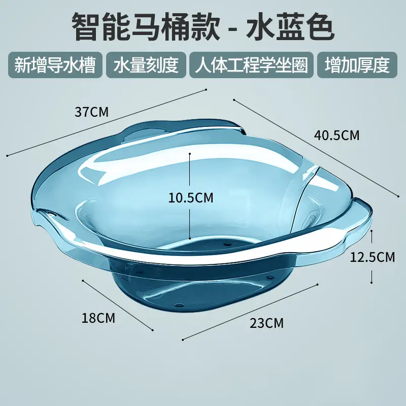 White Premium Design Free Shipping Bidet Wash Butt Women Soak Medicine Private Part Pregnant Women Free Squatting Basin Toilet Basin Elderly Care Basin Flushable - Image 9