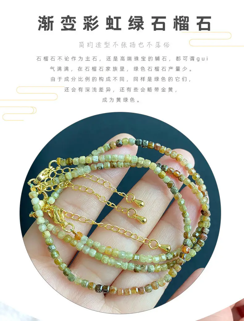 Jingyao Natural Gradient Rainbow Green Garnet Bracelet Mini Small Cube Mineral Encapsulated Crystal Bracelet — feature 5