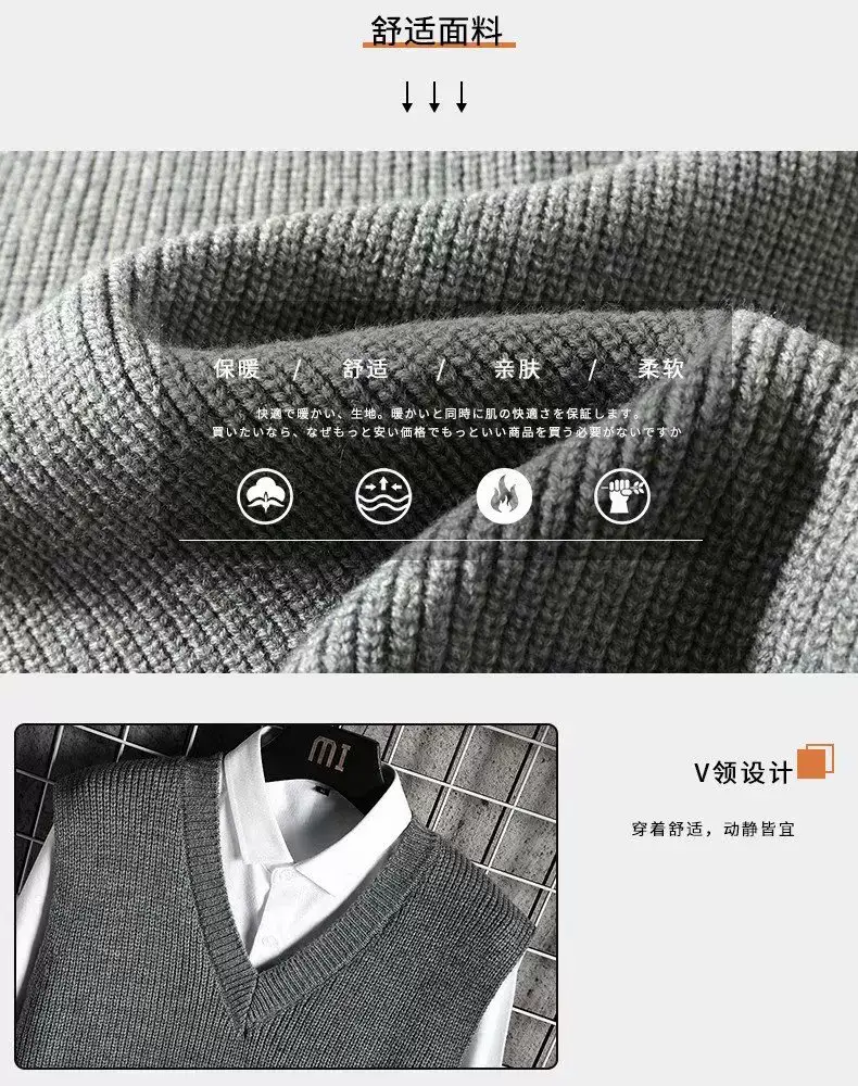 Men's V-Neck Waistcoat Vest Brown Knit — feature 44
