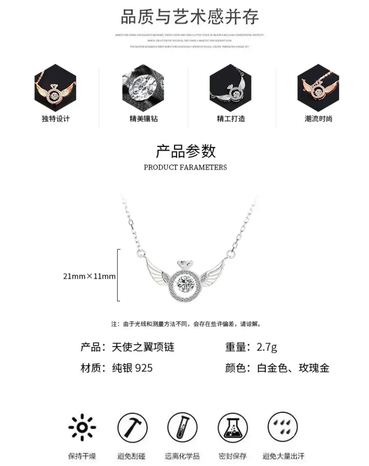 Angel Winged Heart Clavicle Necklace Gold Plated — feature 2
