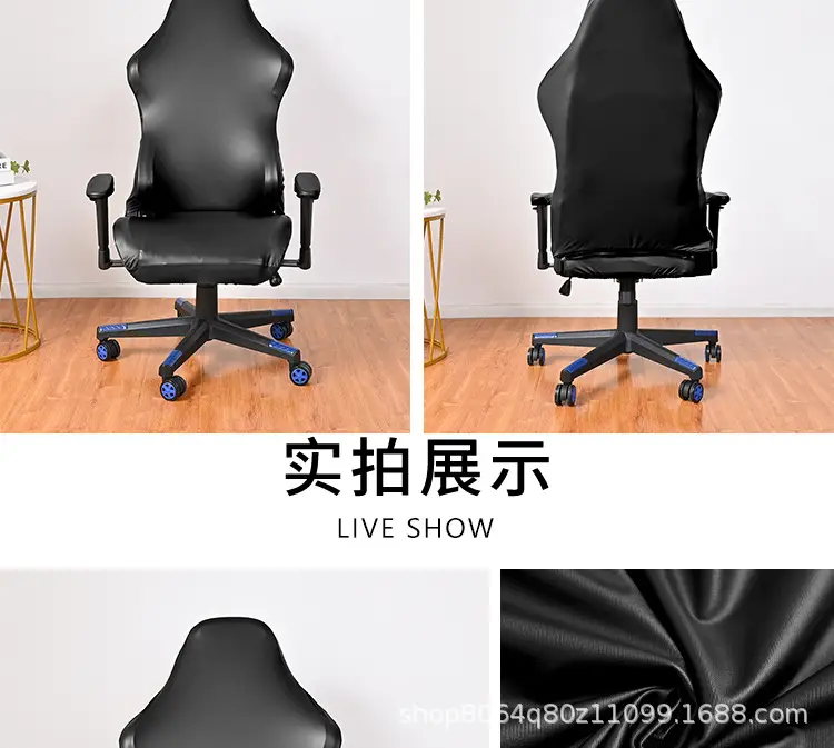 Cross-Border Gaming Chair Cover Black Waterproof Swivel — feature 11