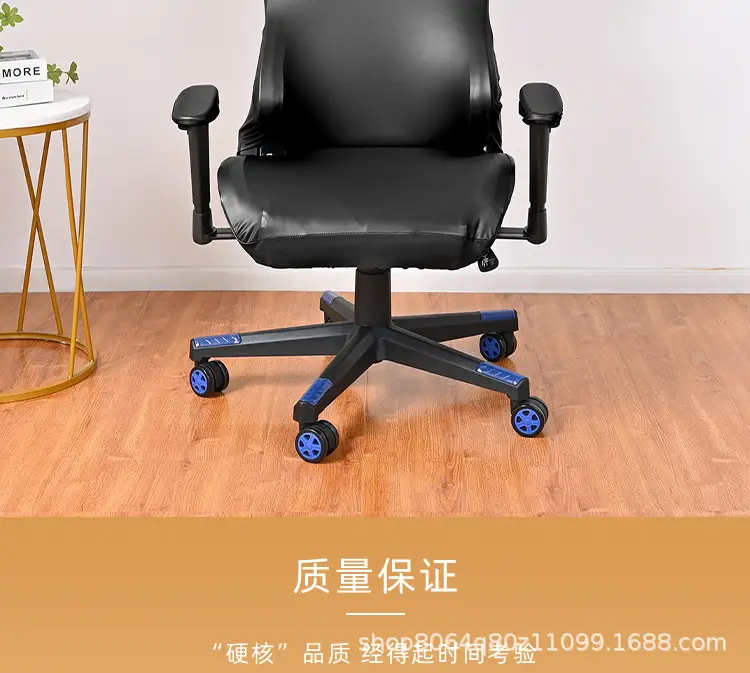 Cross-Border Gaming Chair Cover Black Waterproof Swivel — feature 4