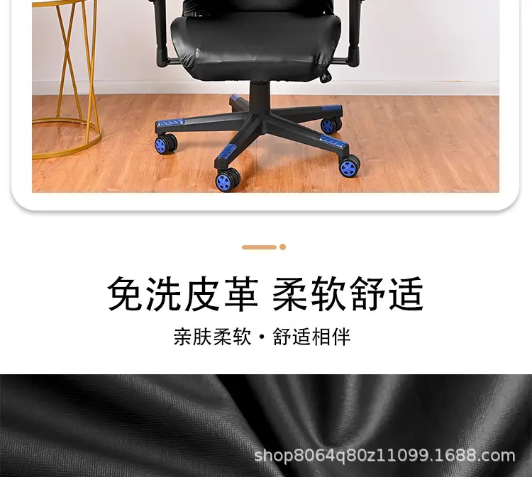 Cross-Border Gaming Chair Cover Black Waterproof Swivel — feature 6
