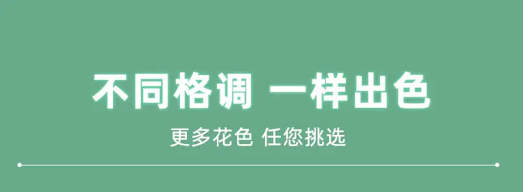 颜色展示_12.jpg