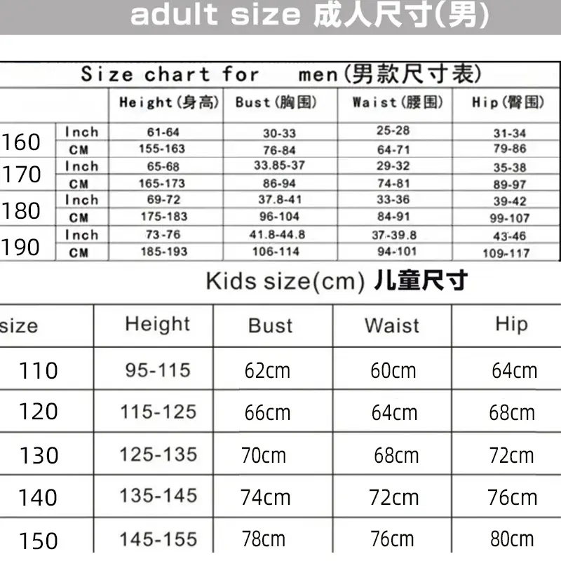 男款尺码表