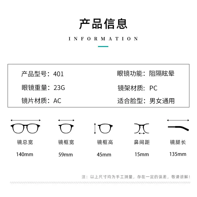 产品信息.jpg