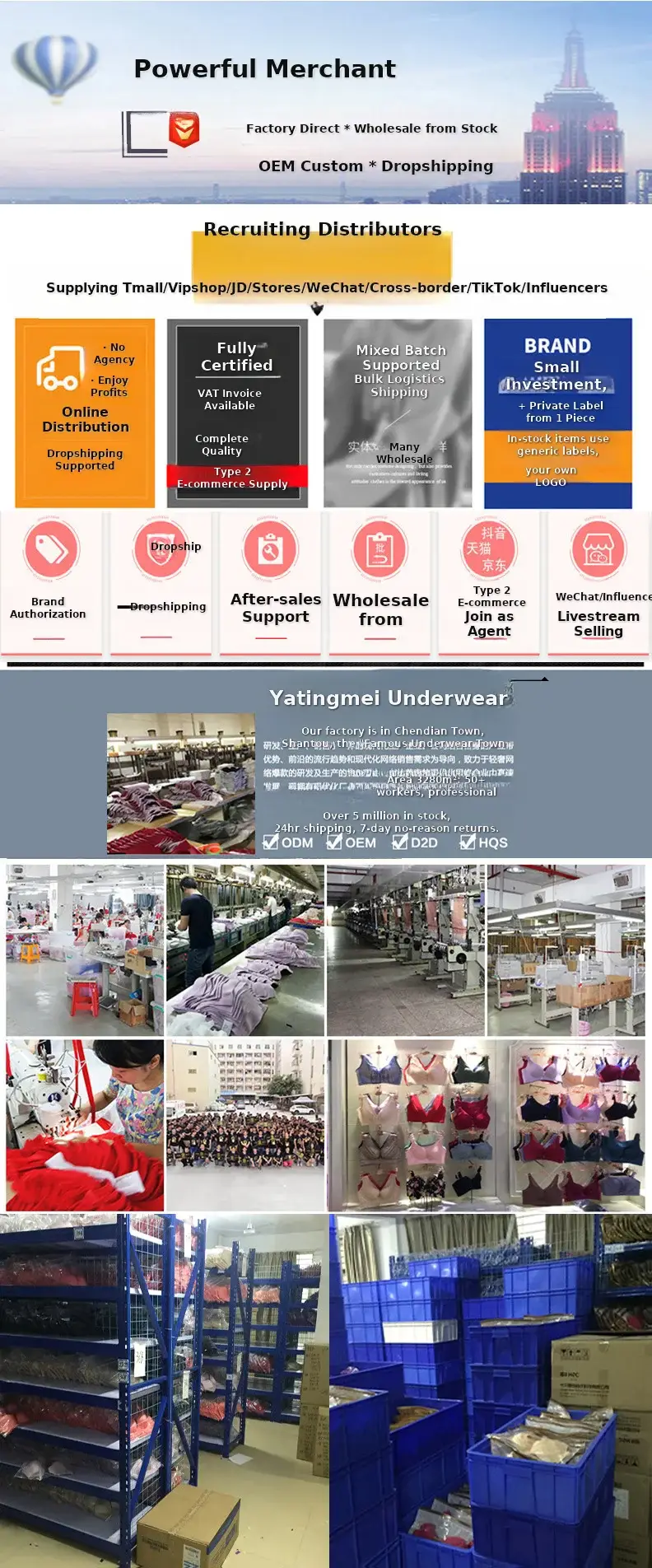 店招