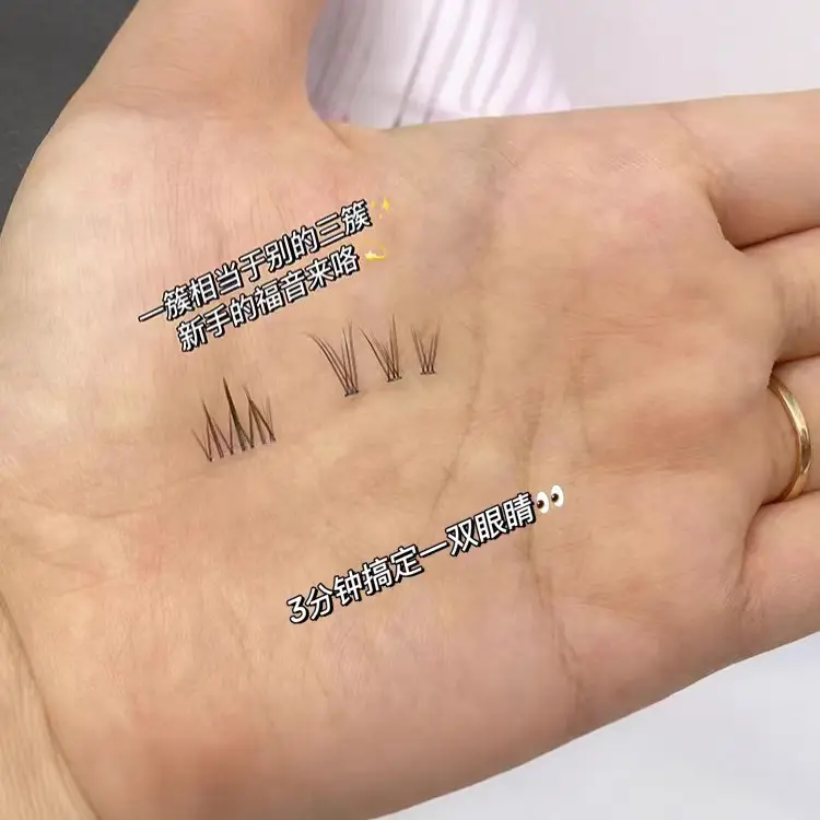 Korean-style False Eyelashes Transparent Fishing Line Stalks - Image 6