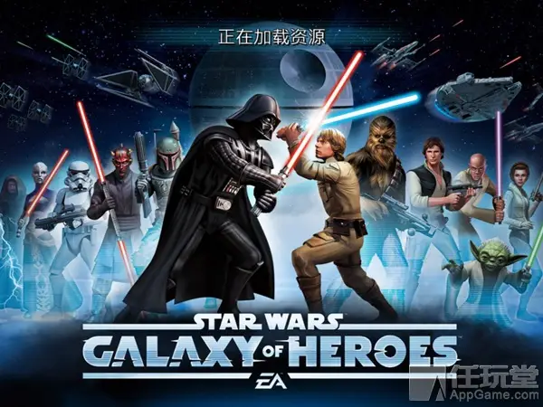 Star-Wars-Galaxy-of-Heroes-201