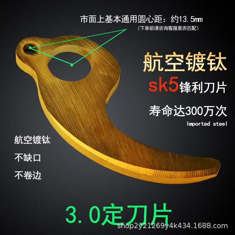 [3.0] fixed blade (titanium gold plated)