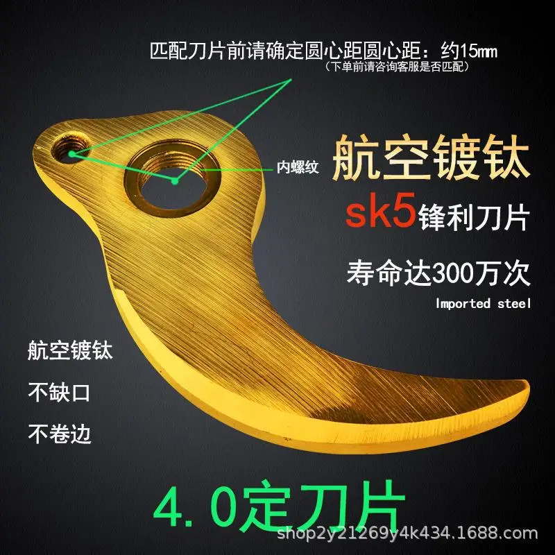 [4.0] fixed blade (titanium gold plated)