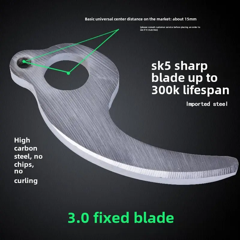 Electric Pruning Shears Accessories Sk5 Steel Blade Fruit and Vegetable Garden Scissors for Branch and High Branch Trimming
