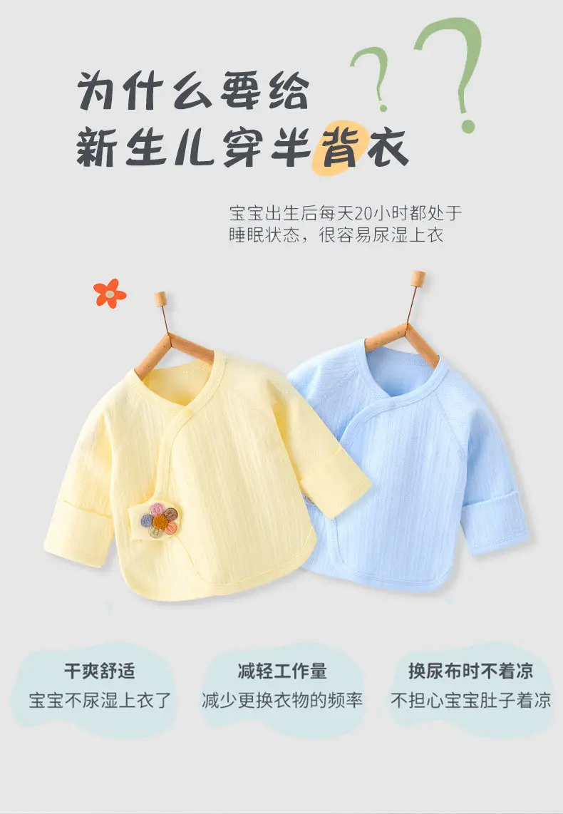 Yellow Oblique Cotton Baby Top for Boys Girls — feature 1