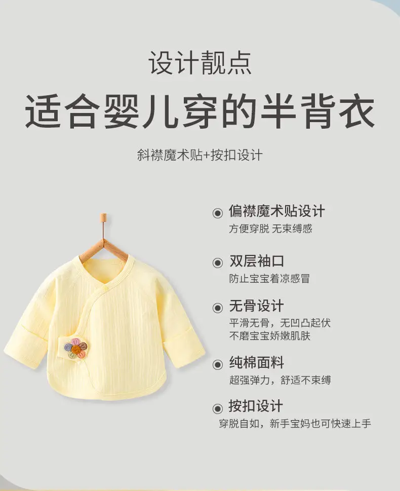 Yellow Oblique Cotton Baby Top for Boys Girls — feature 3