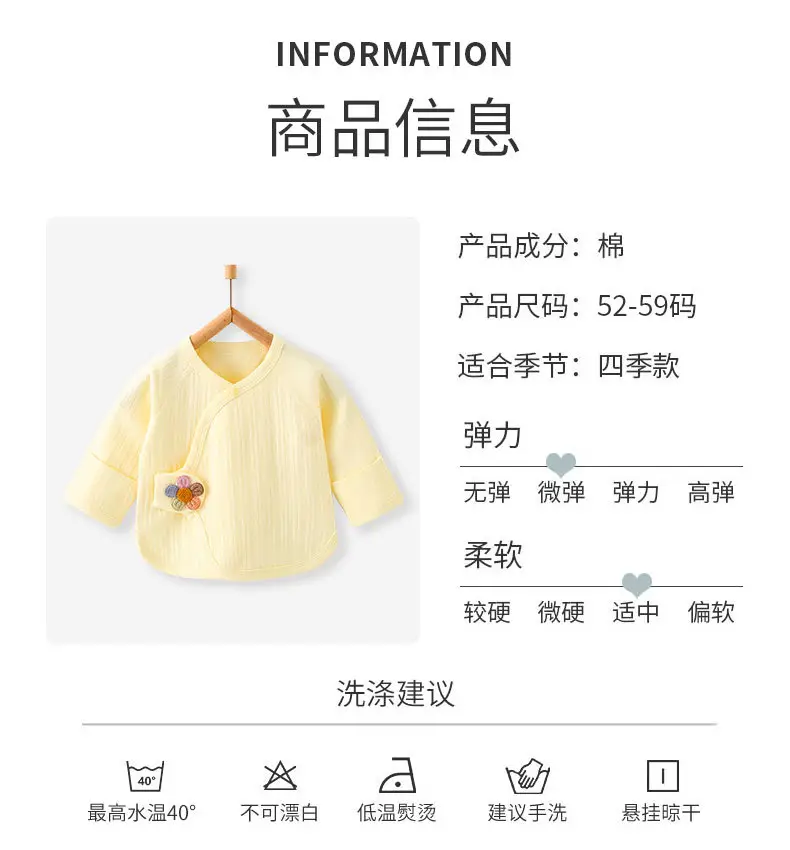 Yellow Oblique Cotton Baby Top for Boys Girls — feature 8