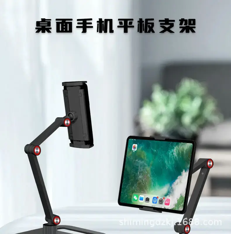 Explosive Aluminum Bracket for Desktop, Computer, Mobile Phone — feature 1