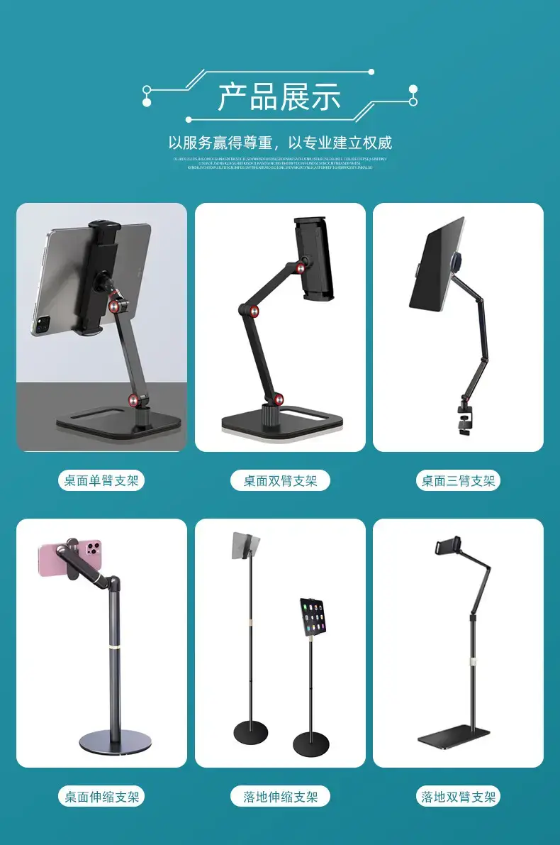 Explosive Aluminum Bracket for Desktop, Computer, Mobile Phone — feature 12