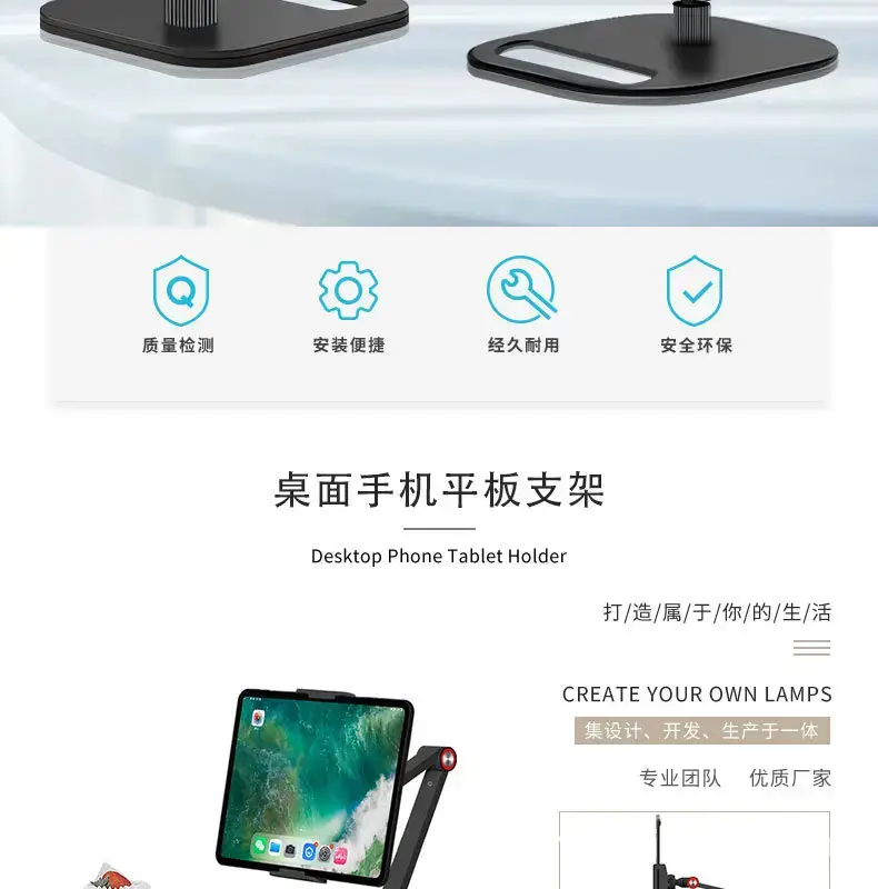 Explosive Aluminum Bracket for Desktop, Computer, Mobile Phone — feature 2