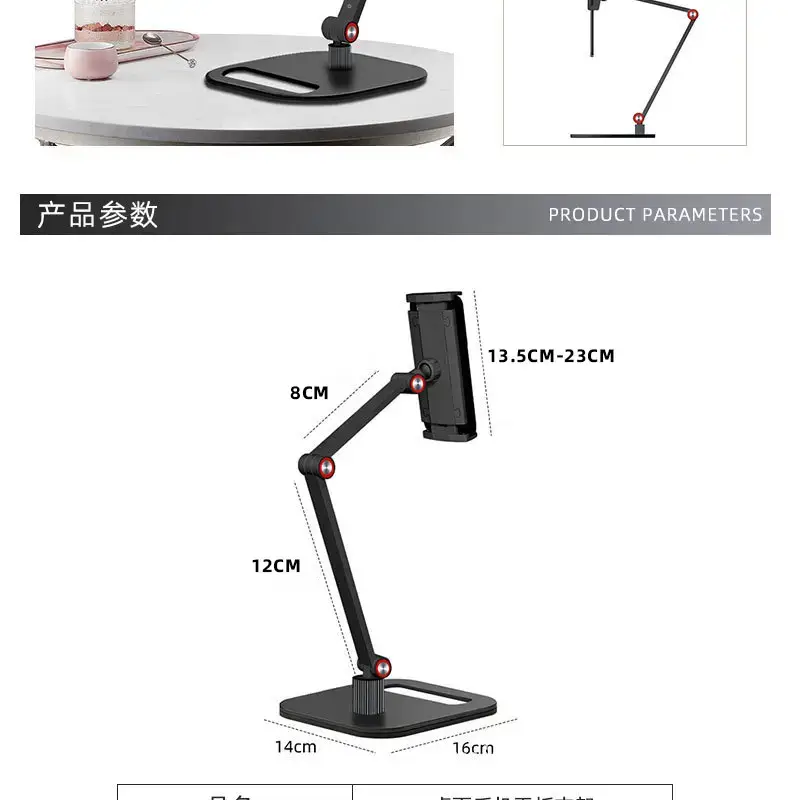 Explosive Aluminum Bracket for Desktop, Computer, Mobile Phone — feature 3