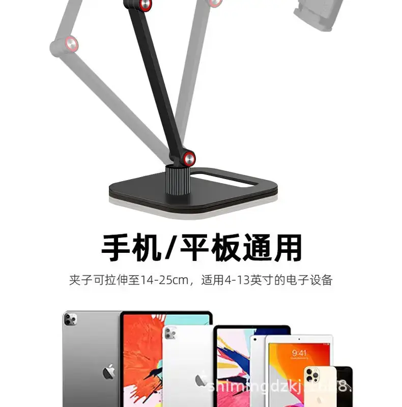 Explosive Aluminum Bracket for Desktop, Computer, Mobile Phone — feature 6